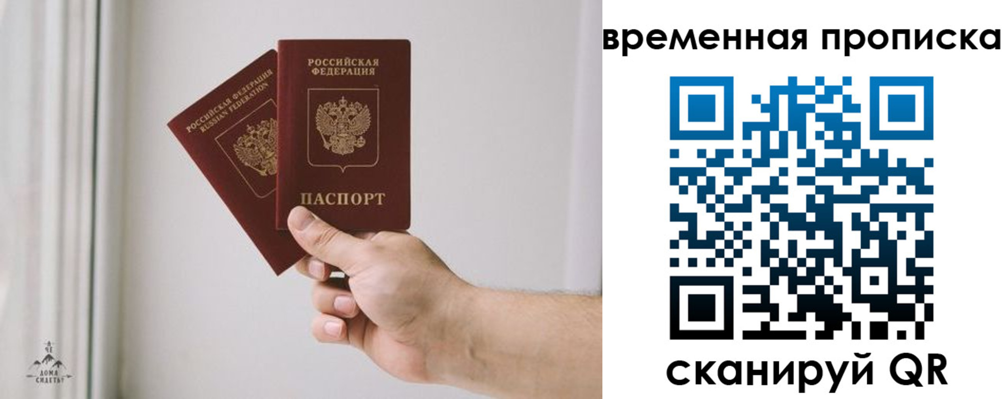 регистрация для дет. сада в Новопавловске