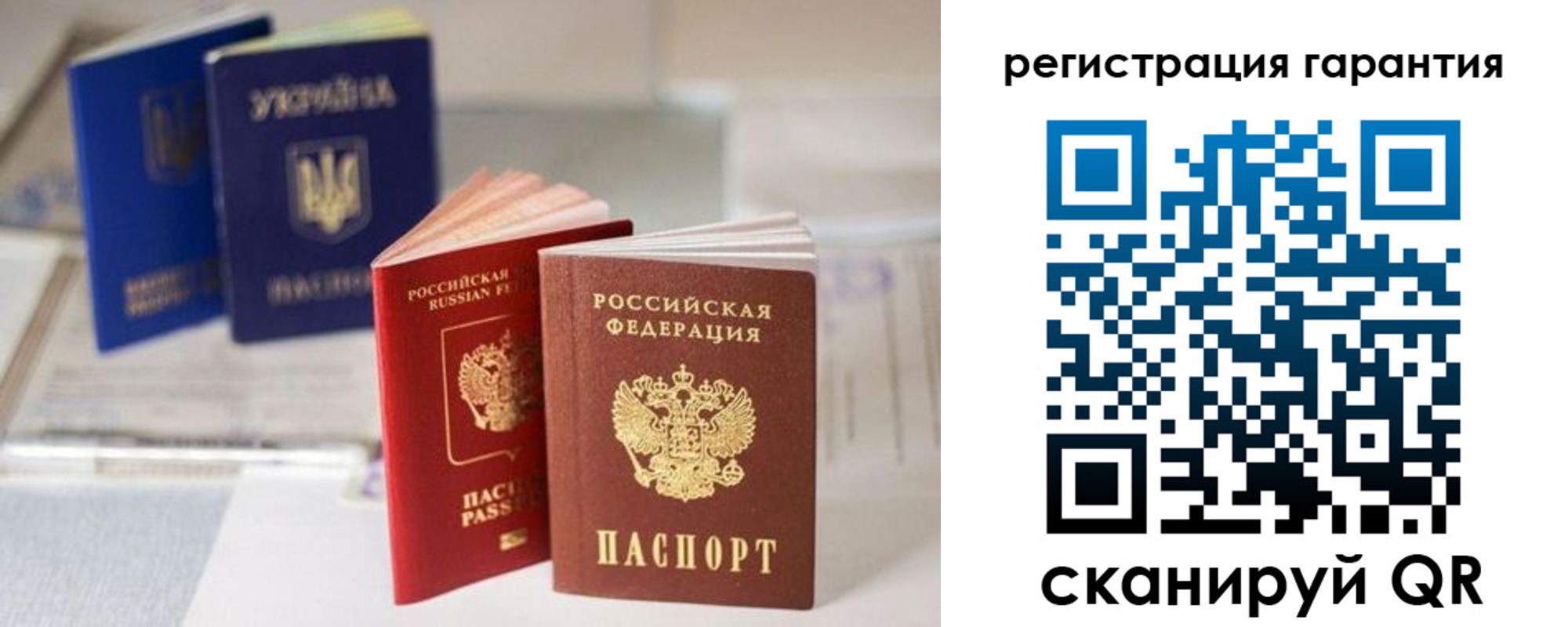 прописка для работы в Новопавловске