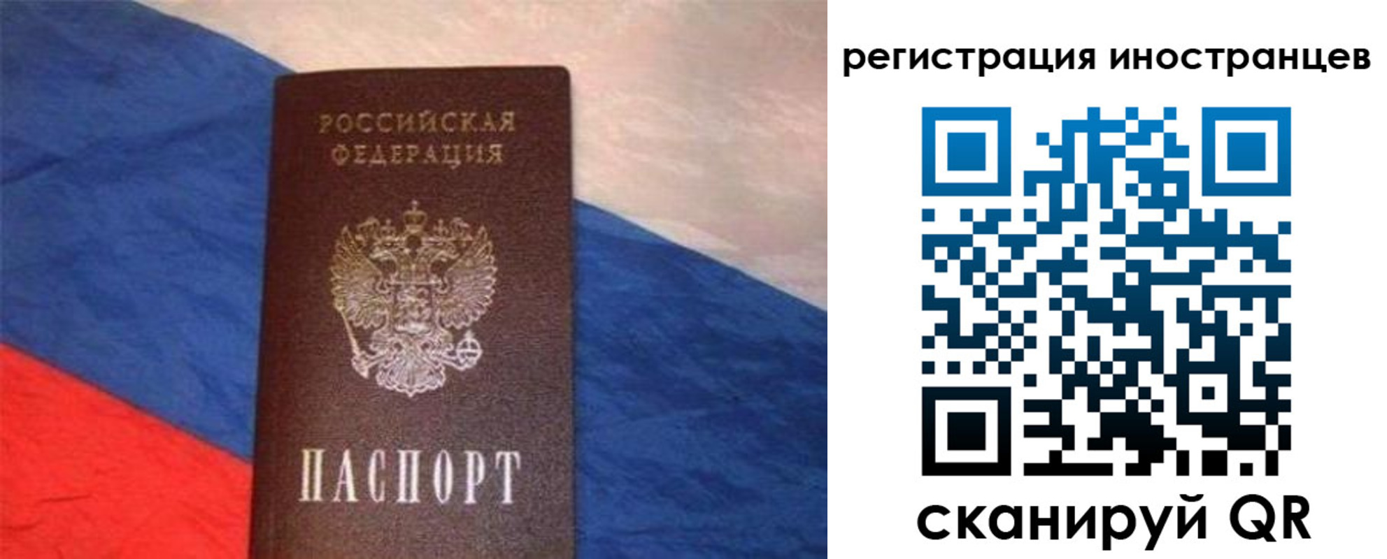 регистрация для школы в Новопавловске