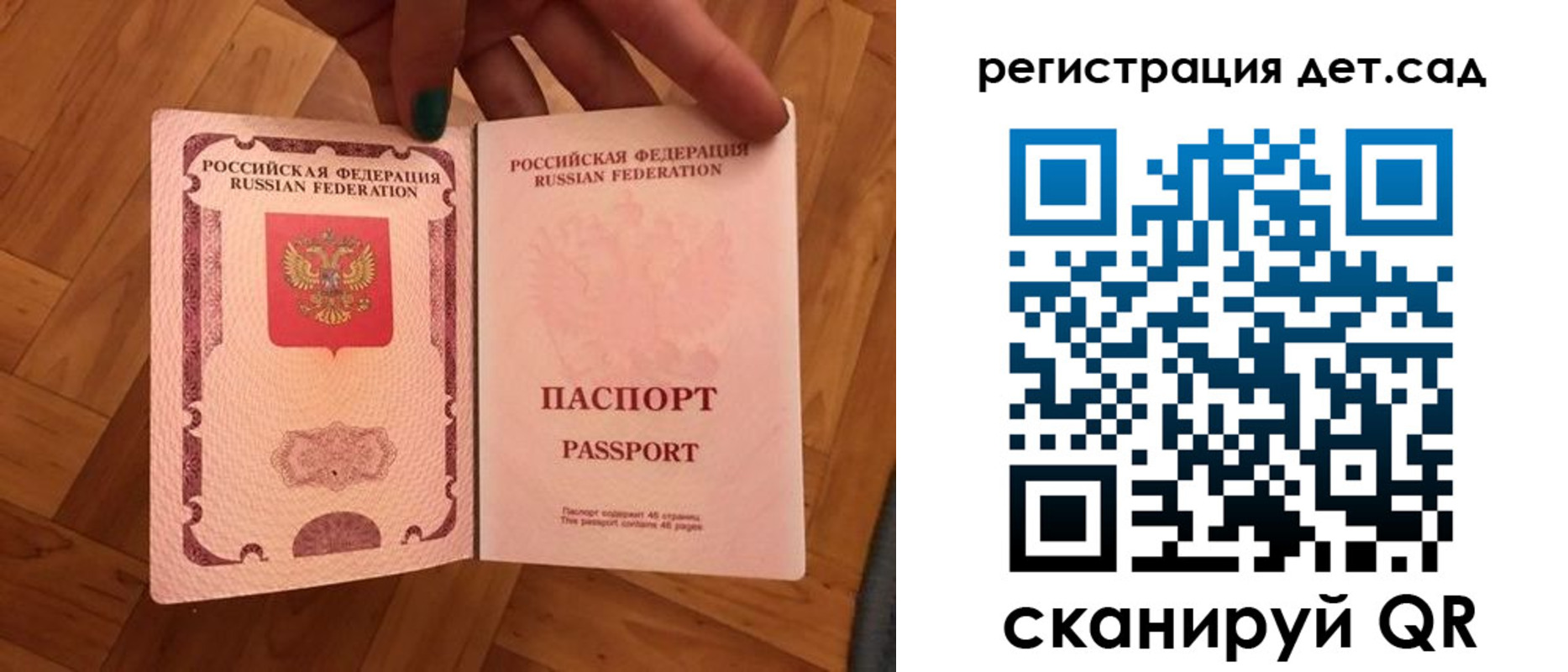 миграционный учет в Новопавловске