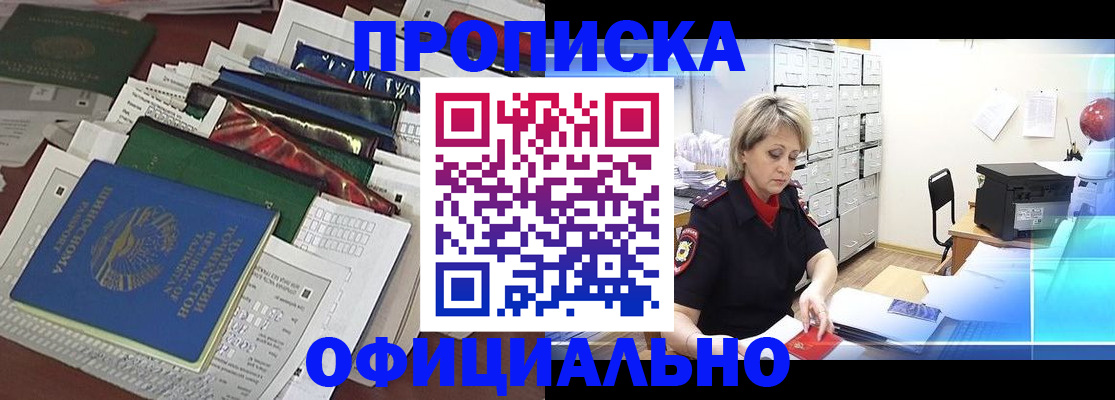 регистрация для школы в Новопавловске